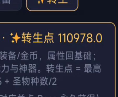 想爽玩的 安卓手机的 教你怎么爽 2
