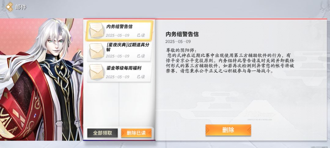 逆天 1