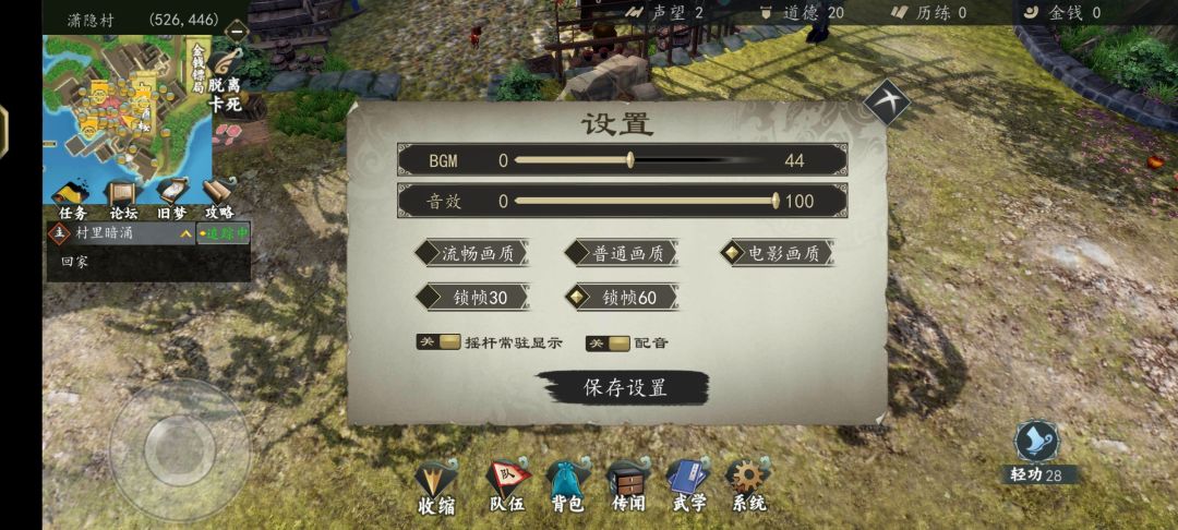 帧率太低了,锁帧60为什么设置不了? 1