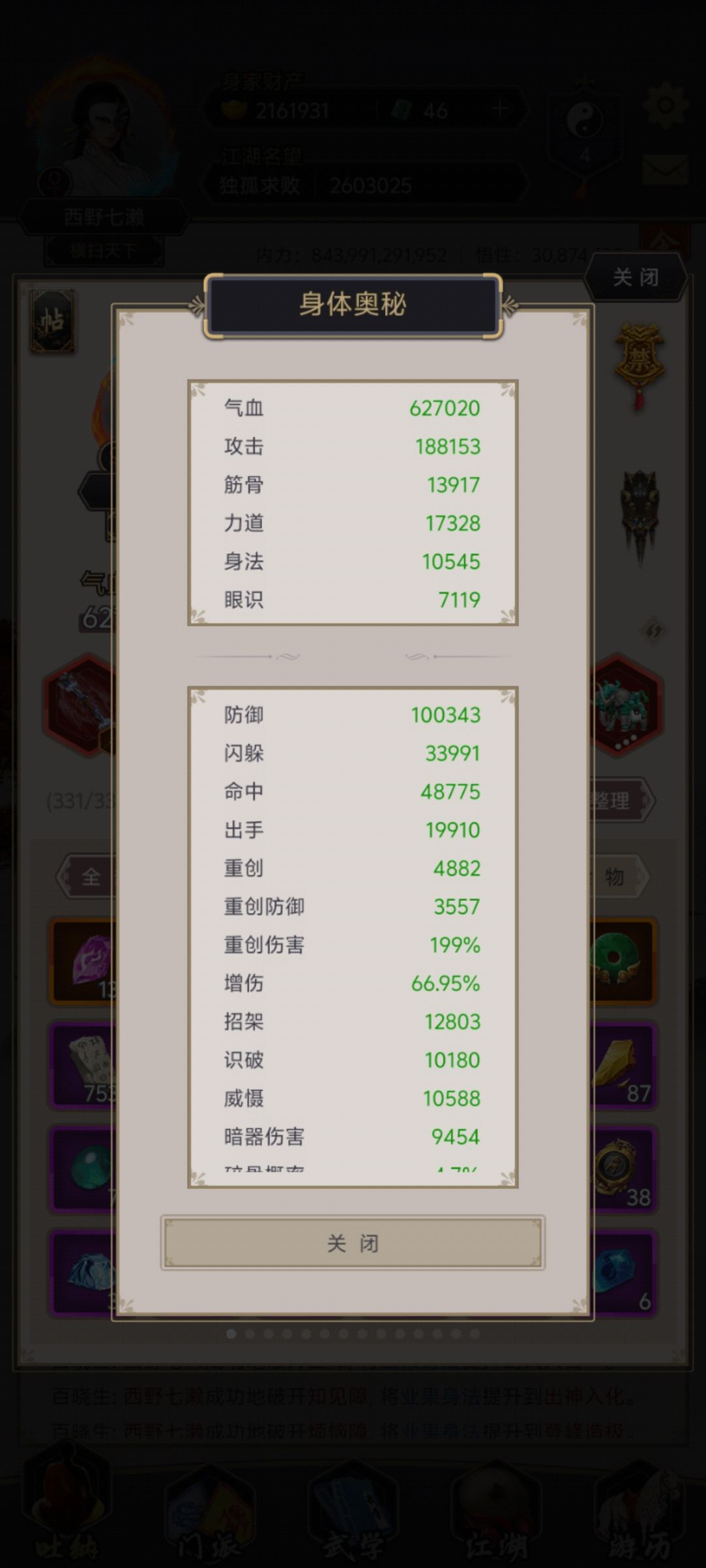 动态图片 4