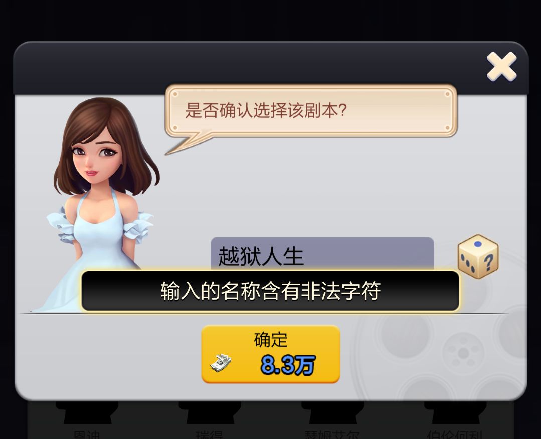 这个档是不是可以弃了…… 3