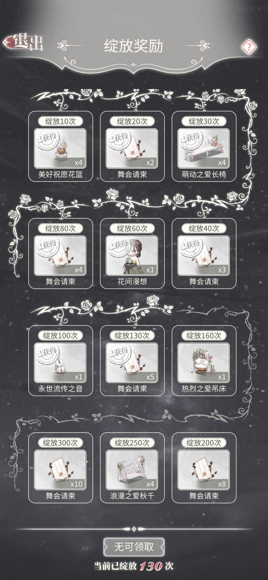 来卷钱了,钱包打开 2