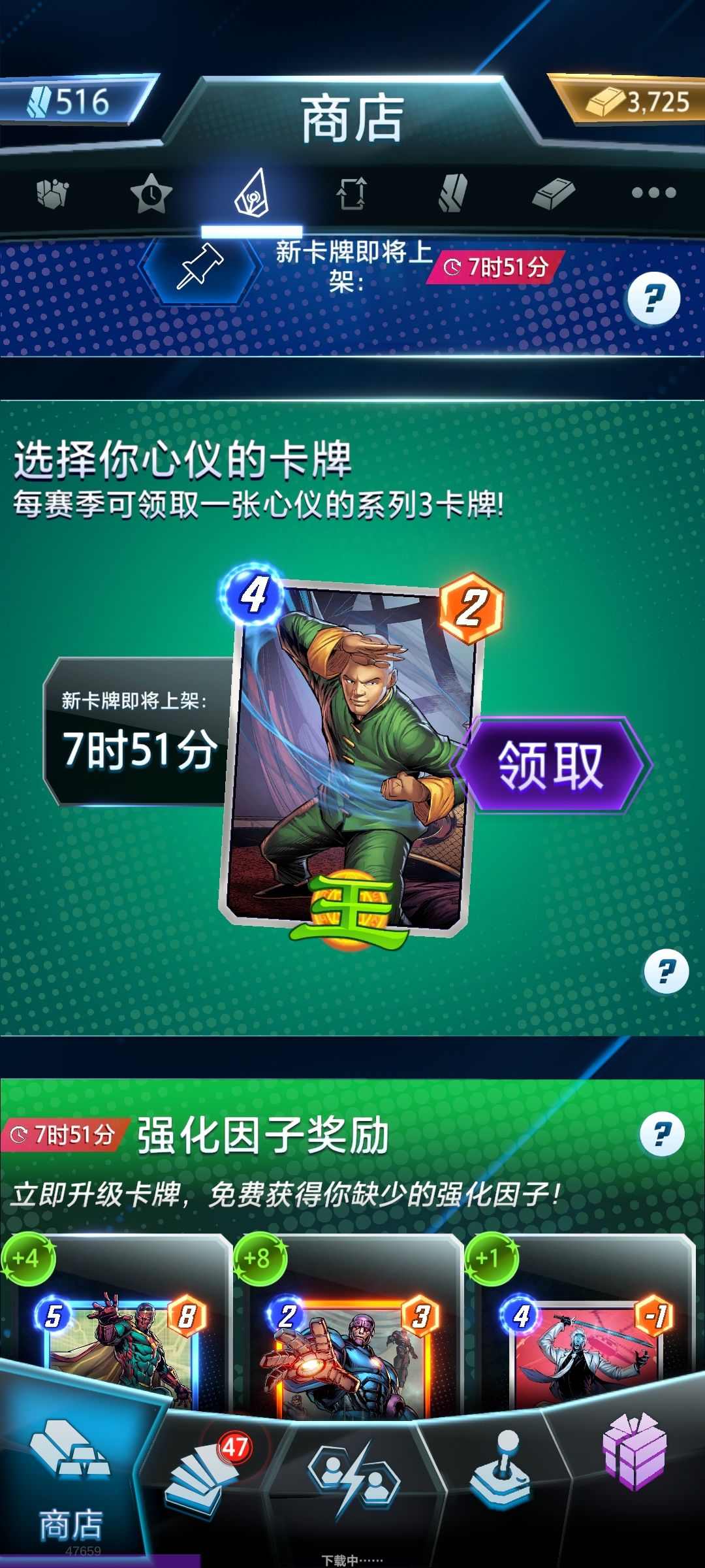 今天刷出王了拿不拿呢 2