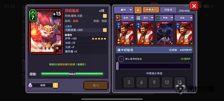 新区这张卡是不是毕业了截图