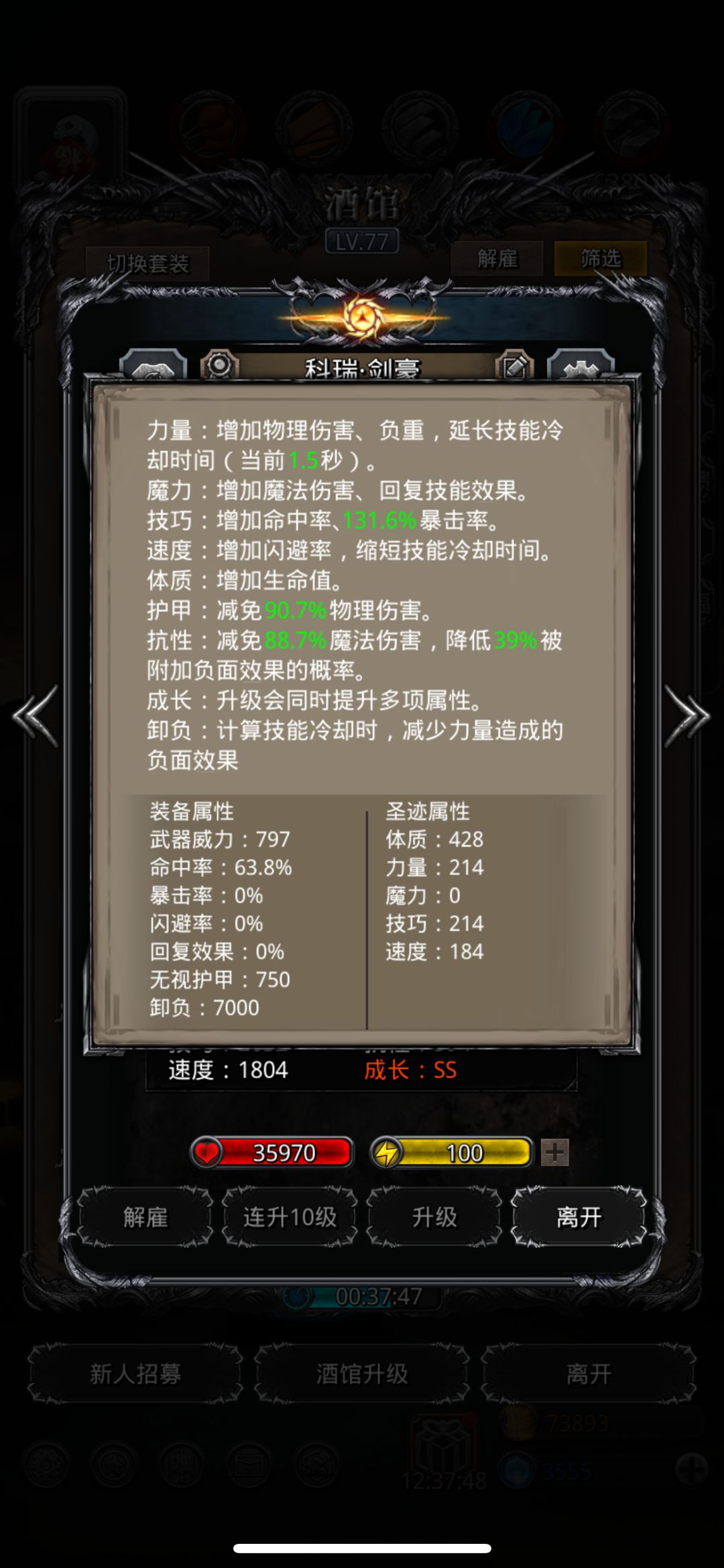 图25伊兹玛尔 5
