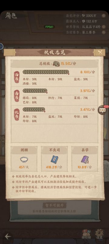 自己找骂，评价3赛季以内人物