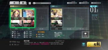 活动托管阵容，2.7油一币，油耗不算低但胜在稳定，等级高一点装备强化一点就不需要高星。但想要低油耗高回报那还得是手动，AI实在是不太聪明的样子。。