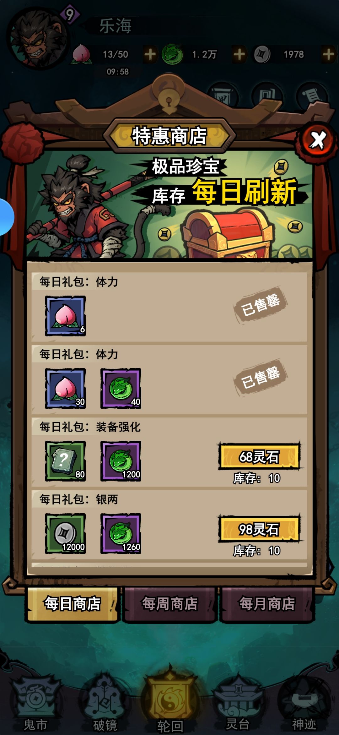 签到呢？ 2