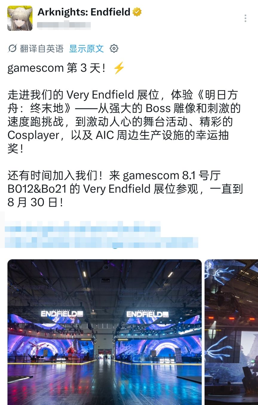 终末地科隆展位,Boss雕像镇场 1