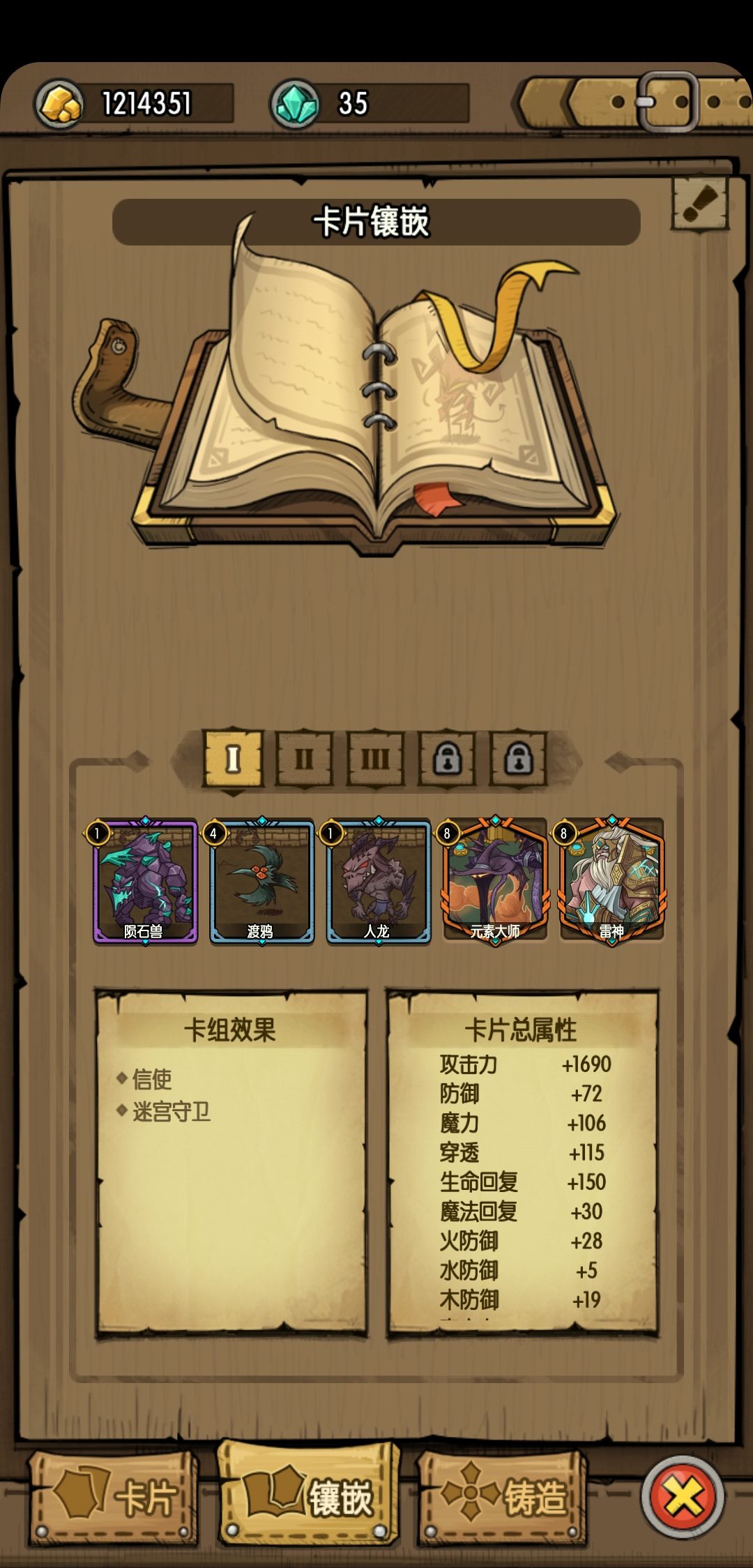 动态图片 9