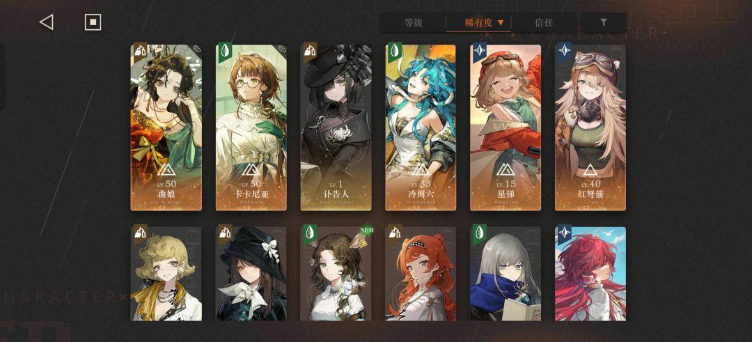 兄弟们怎么办？ 3