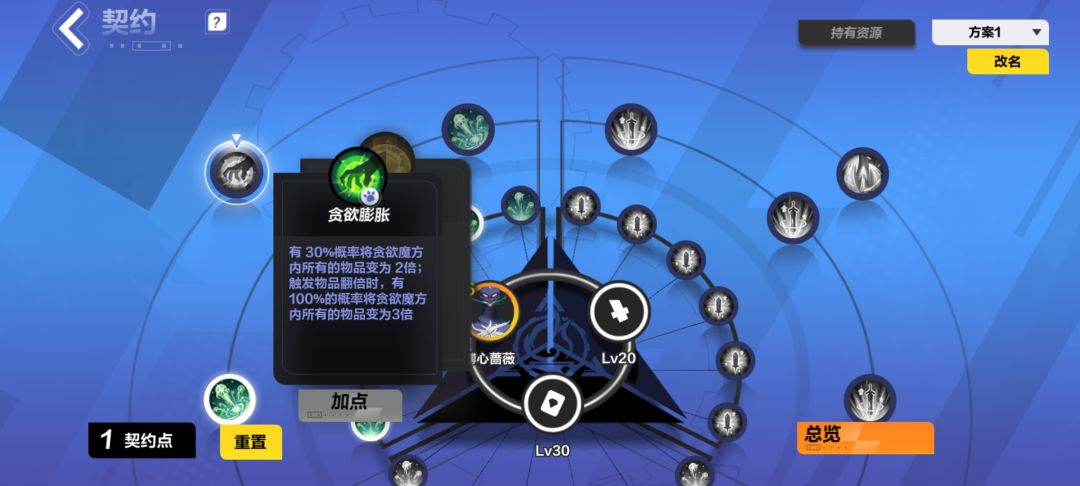 发了个测试多少钻6级赛季宠物的视频,求赞 2