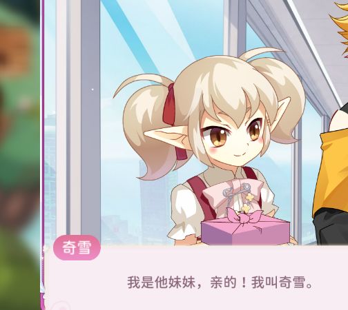 【含剧透】中秋话剧观后心得 4