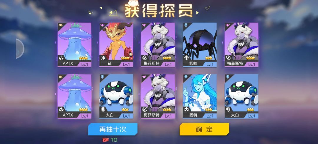 神乐你还我零 3