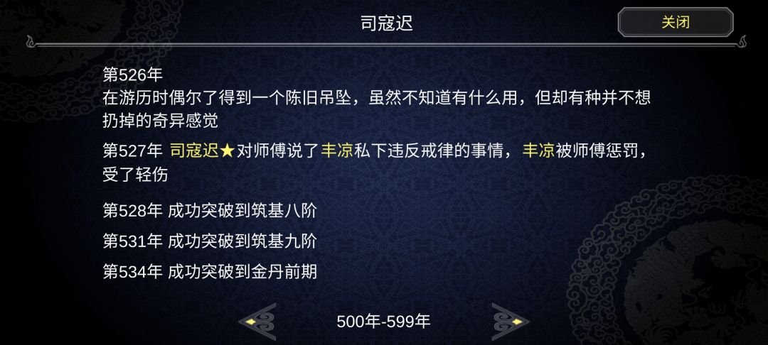 动态图片 1