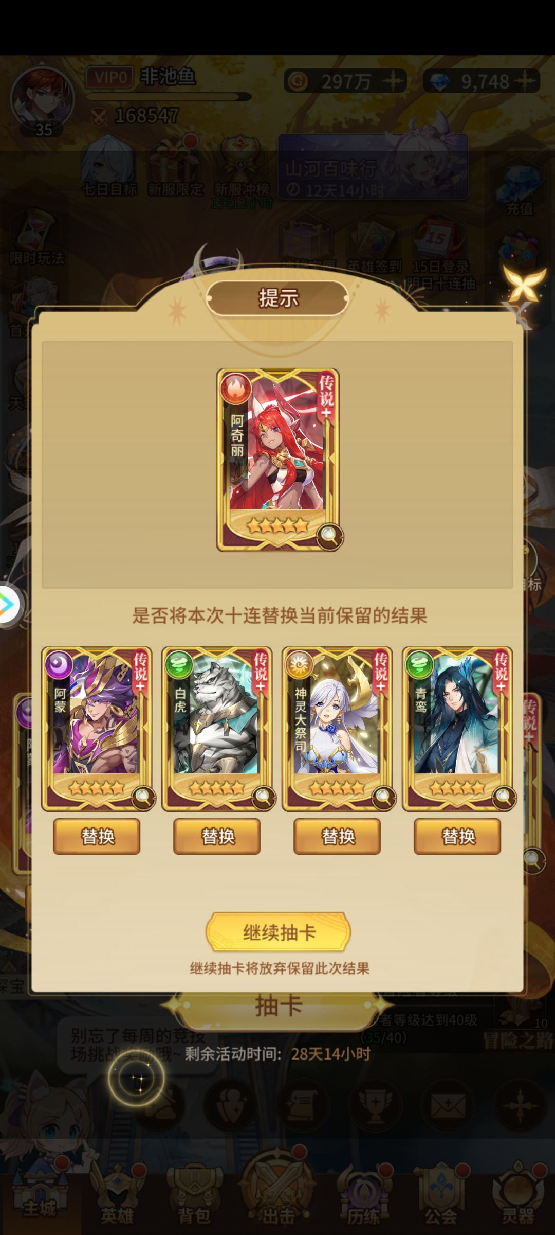 新手发问 1