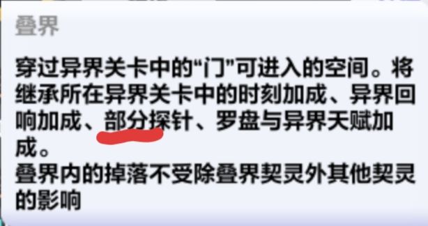 火炬之光不是一个刷宝类游戏截图