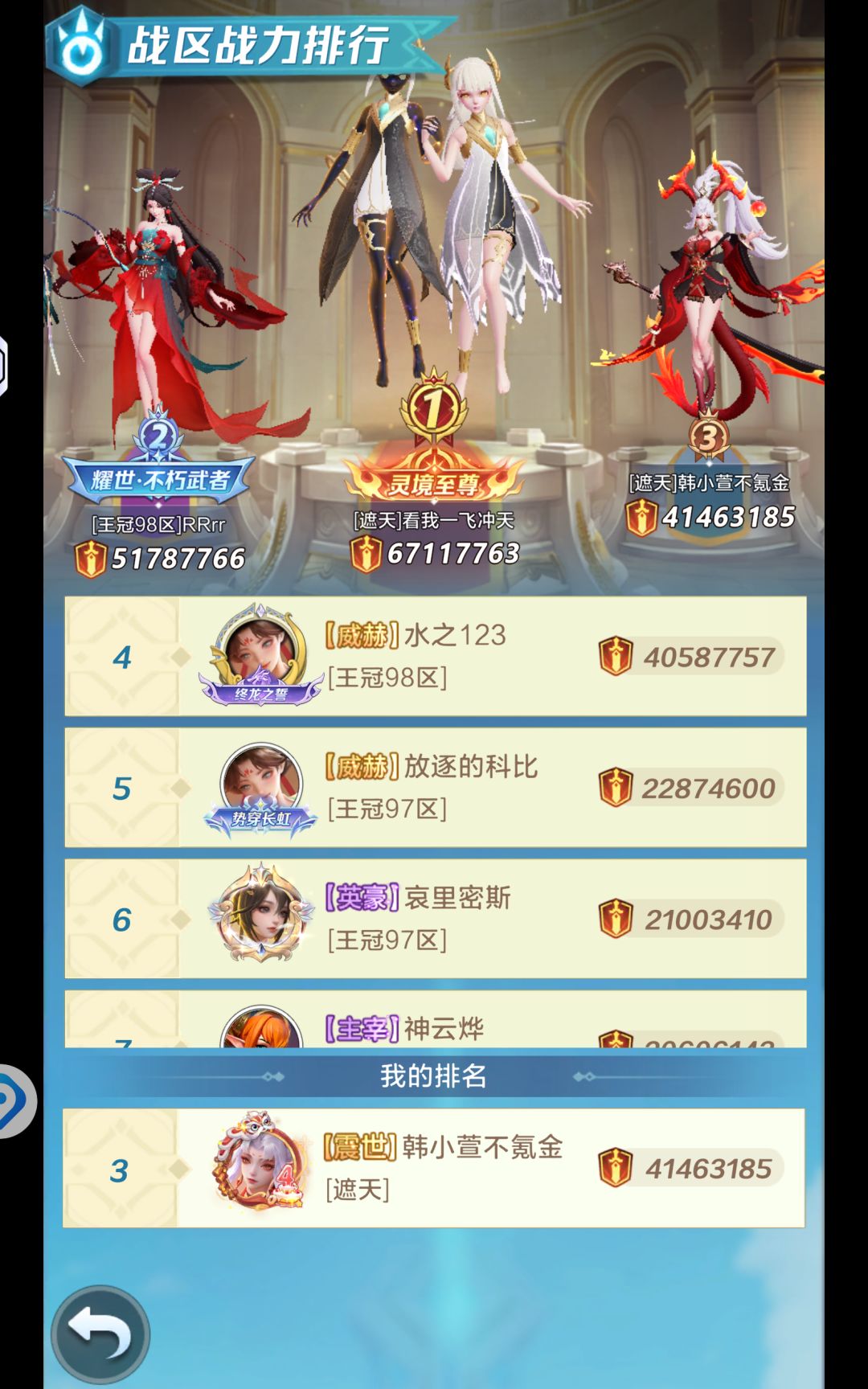 韩小萱28天快速打卡 3