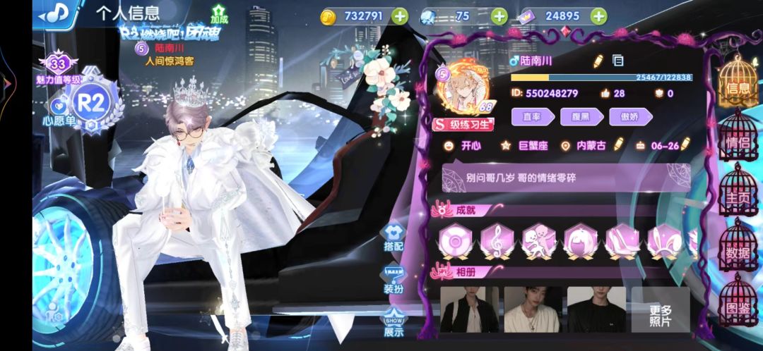 联动开始啦 2