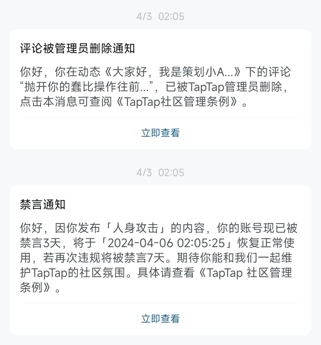 删评拉黑禁言还有脸打电话呢？ 2
