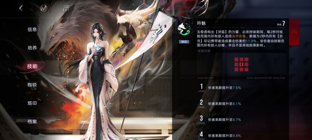 夏师傅 1