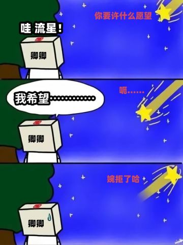 【密逃小剧场】纸嫁衣双人版：卿卿许愿