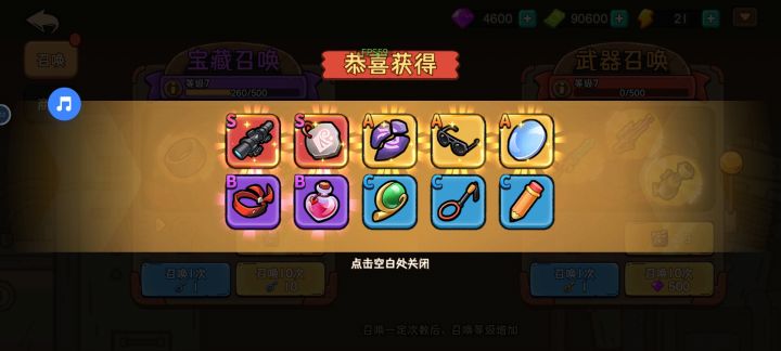 晒下，一直看广告截图