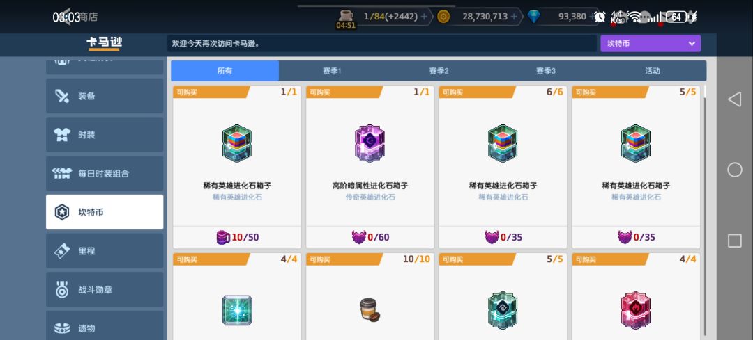 第六章坎特币 3