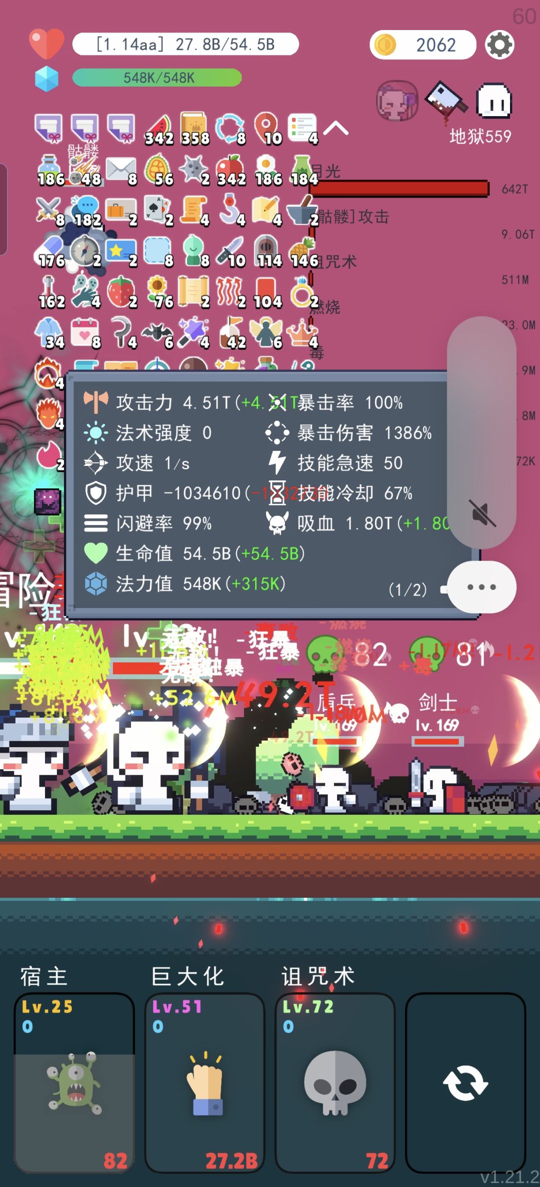 是bug吗? 1