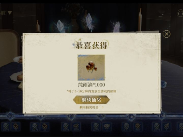 ！截图