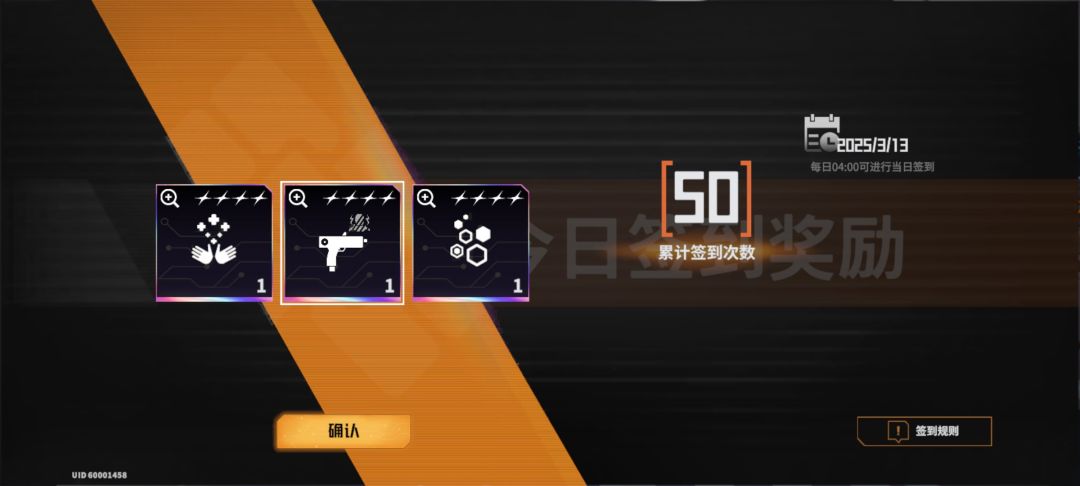 这是三选一? 1