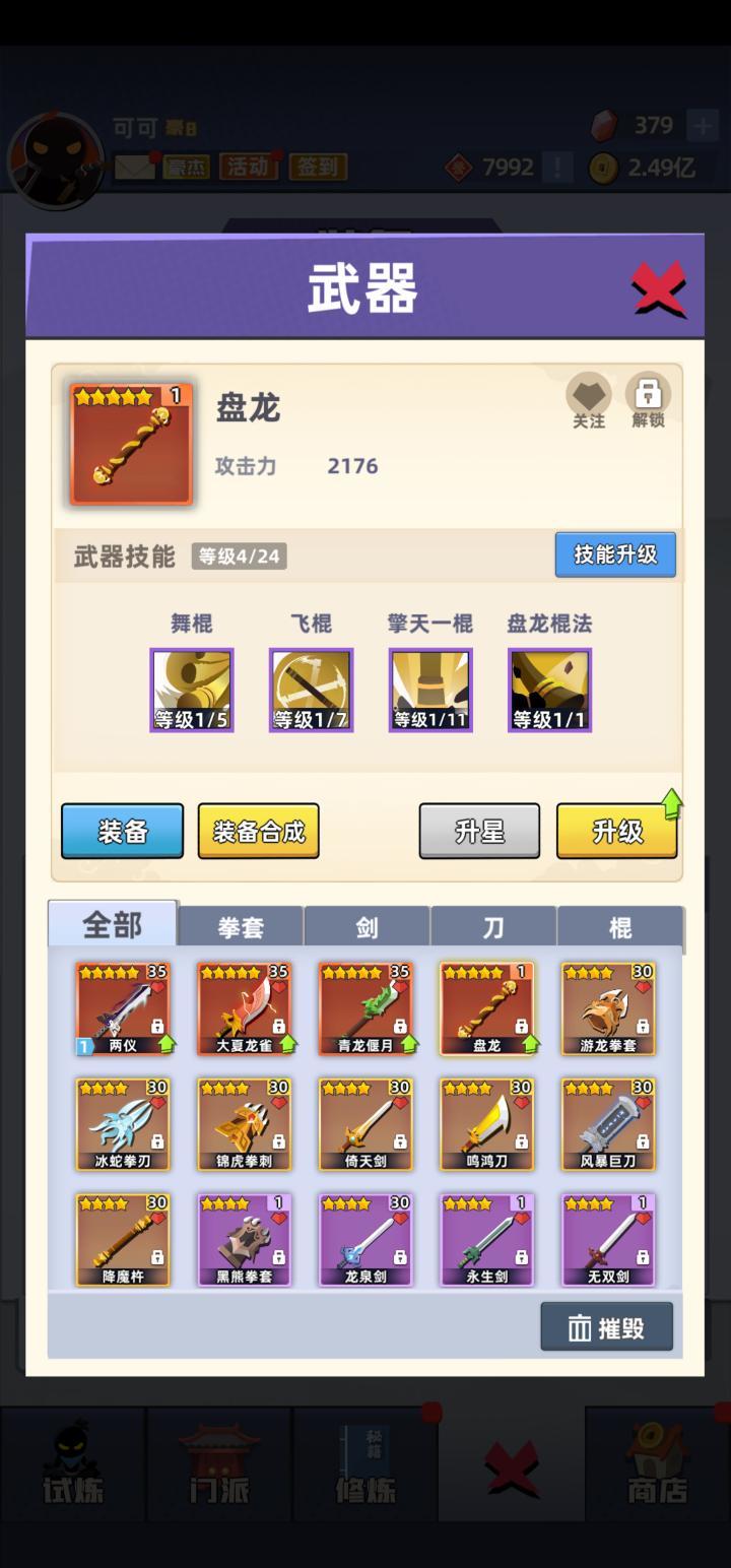 难受死了…… 1