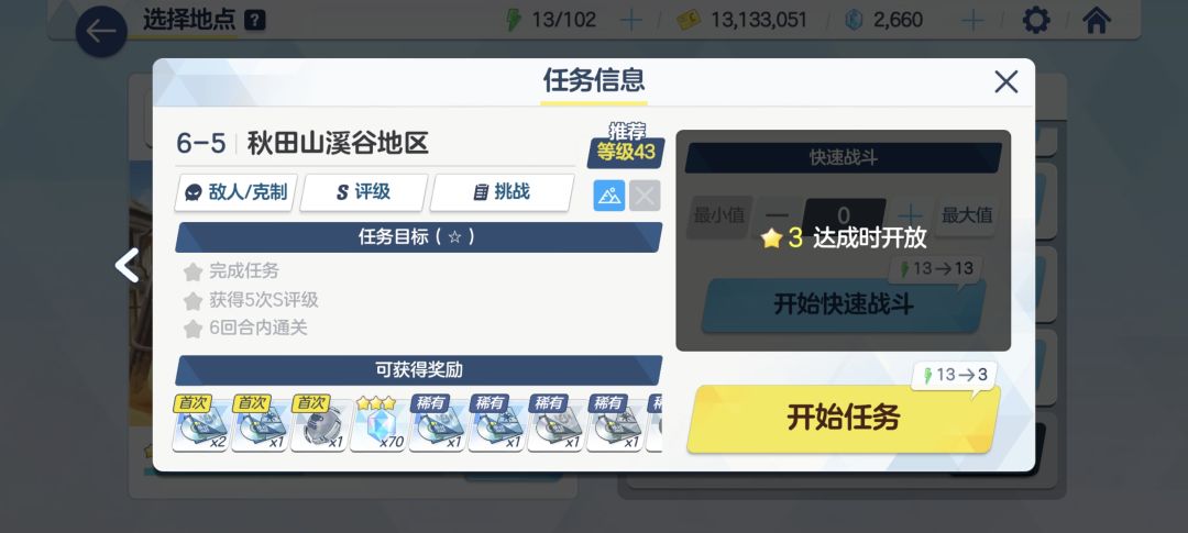 新手怎么快速刷级 1