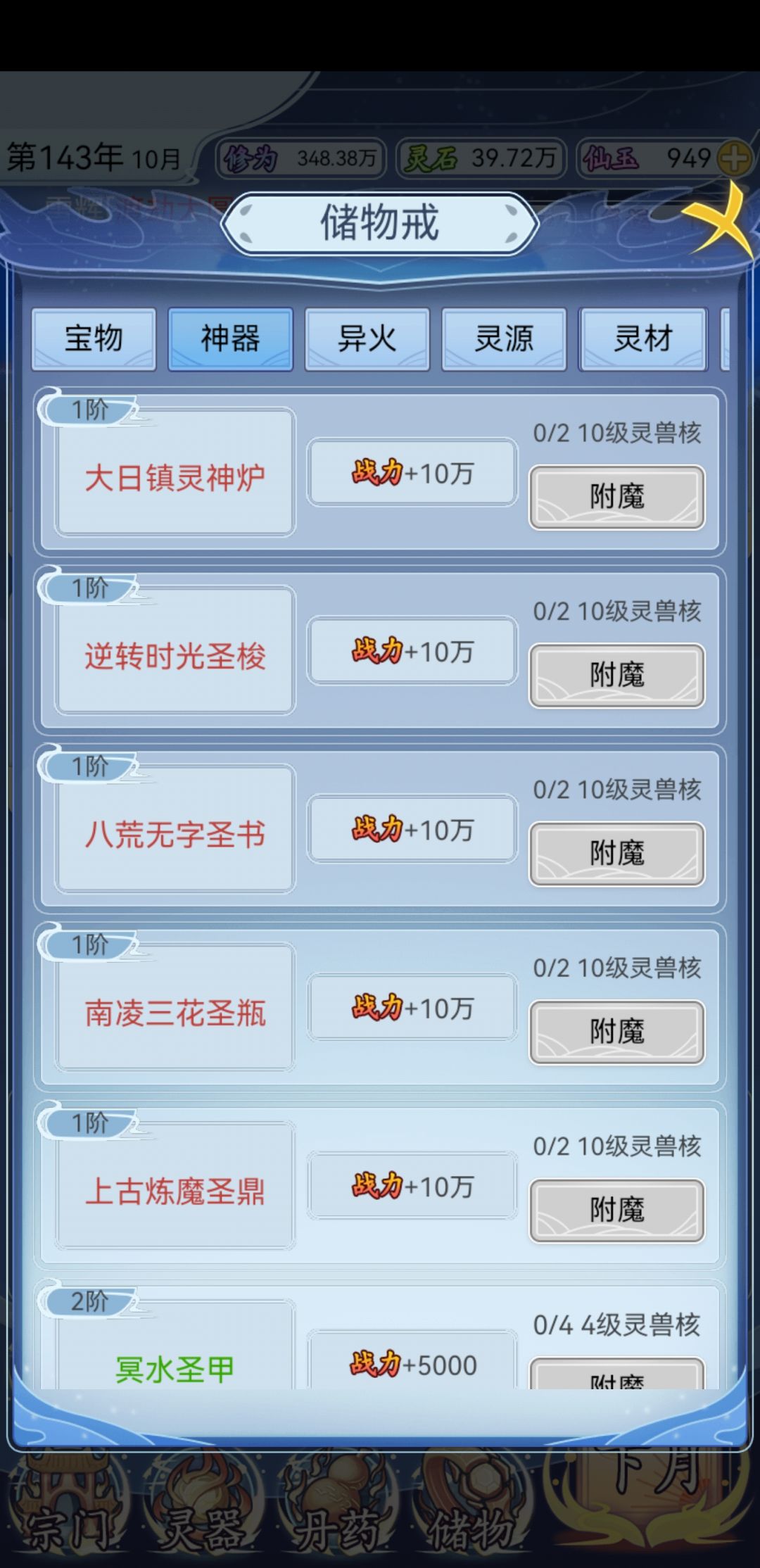 动态图片 5