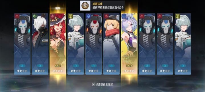 伊瑟双黄蛋截图