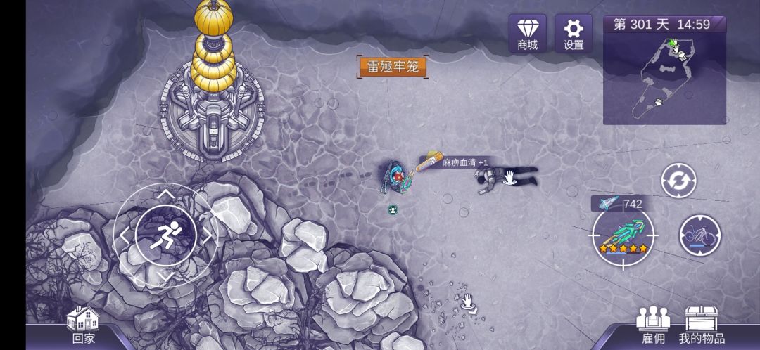 怎么还卡石头里了? 2