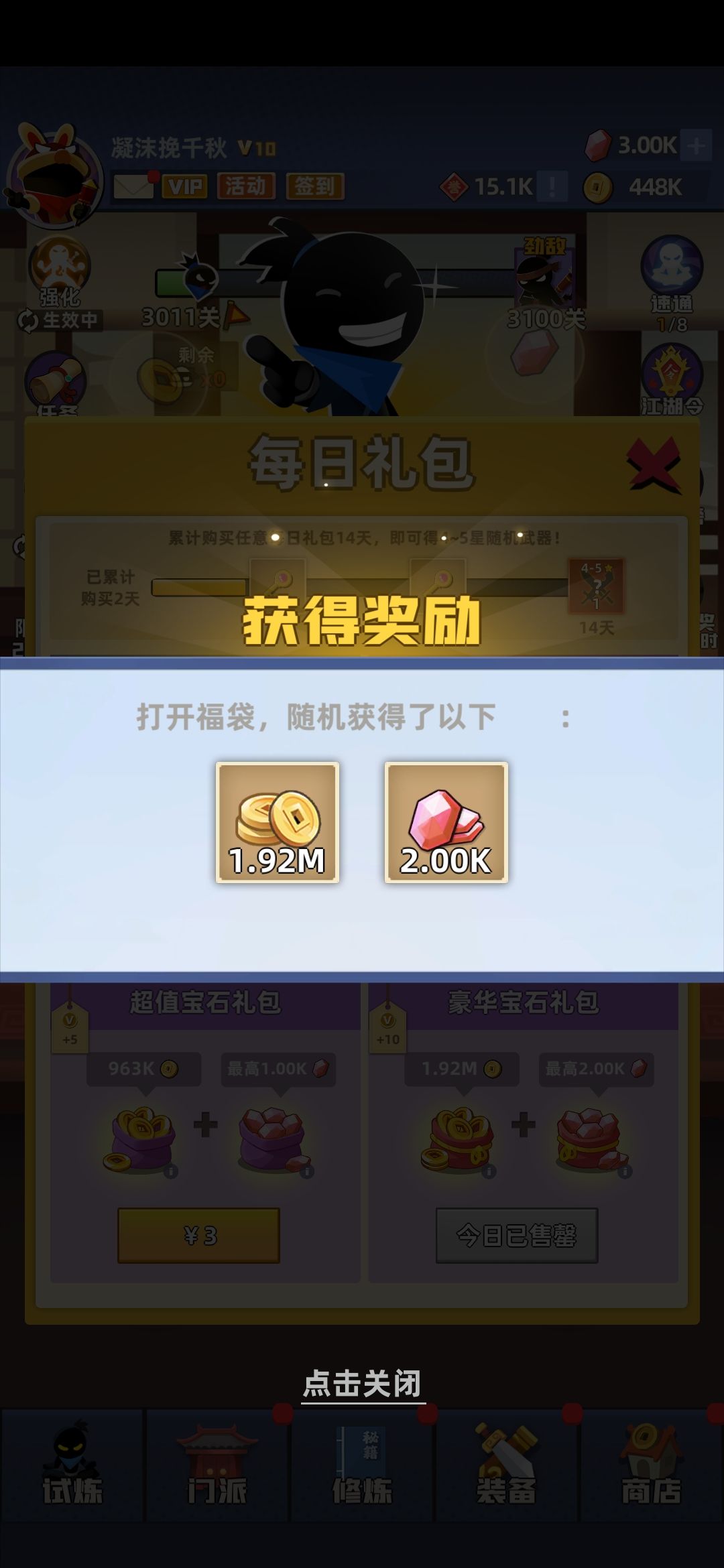 大口吸 1