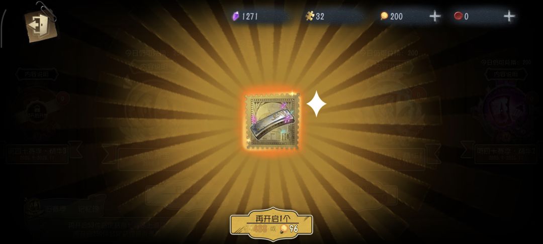 萌新刚入坑 2