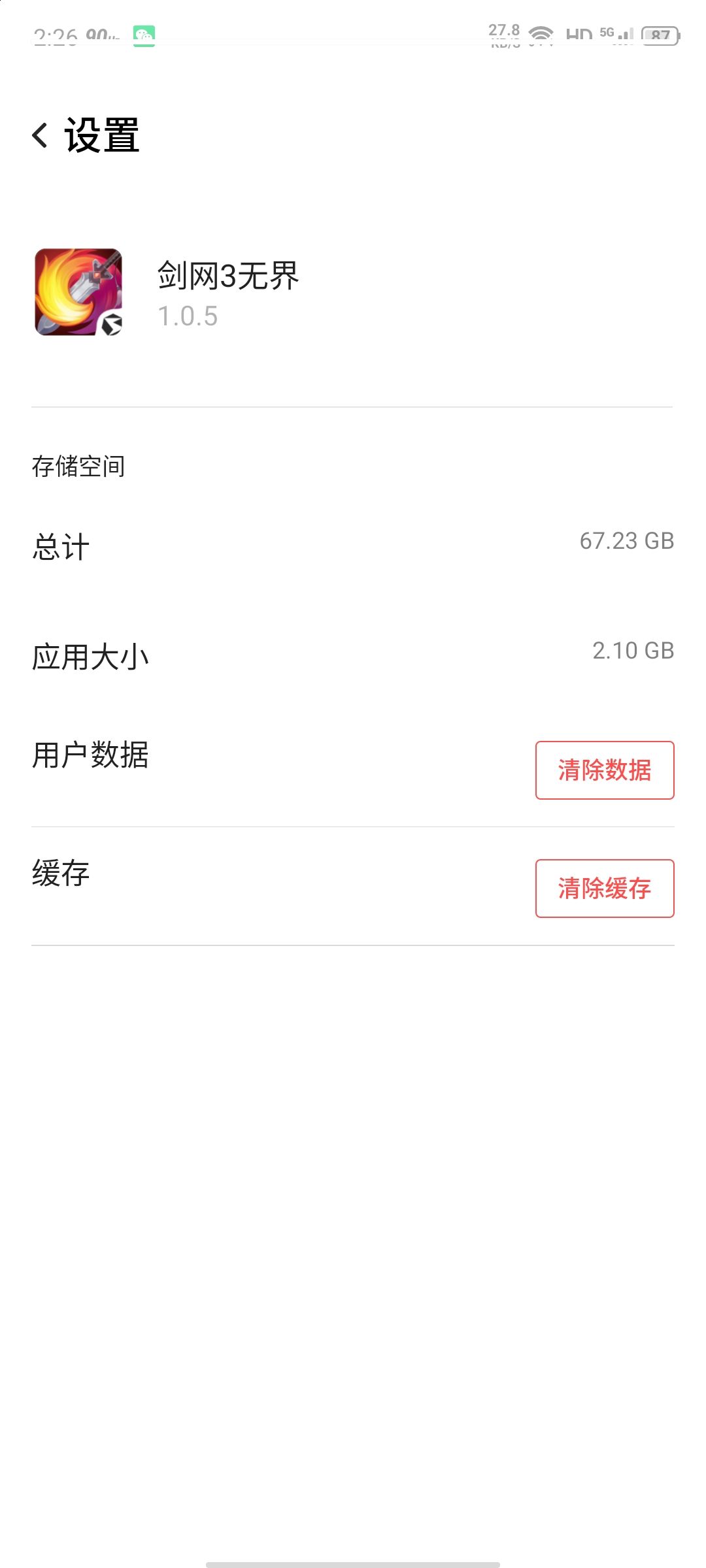 已经准备好内存了! 1
