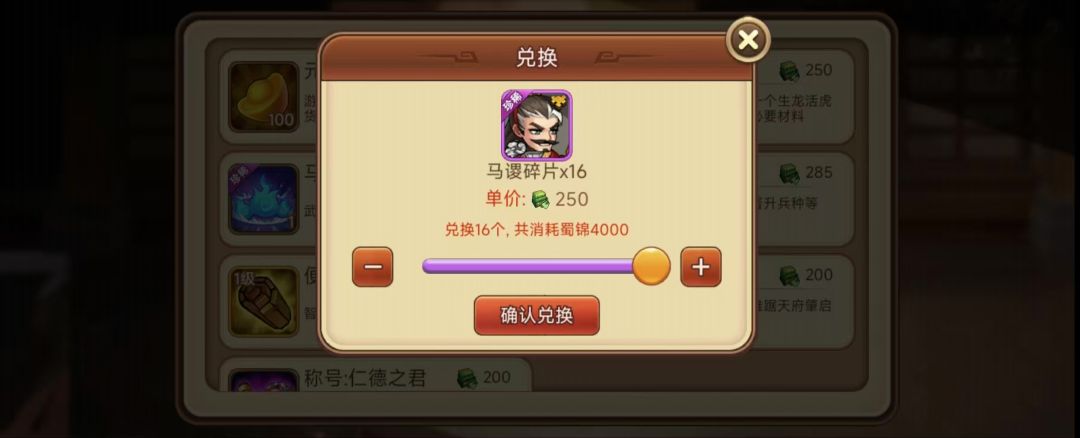 这个怎么只能换16片,不应该是160吗? 1