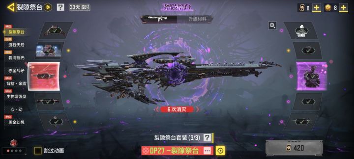 好开心抽到了神话!截图