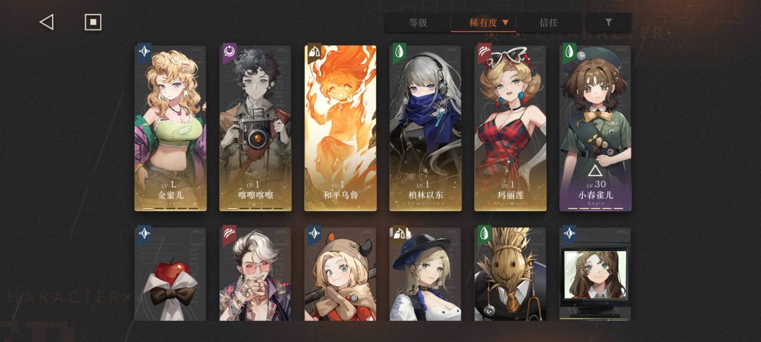 七天萌新求助 2