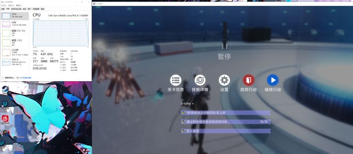 这是我的问题?截图