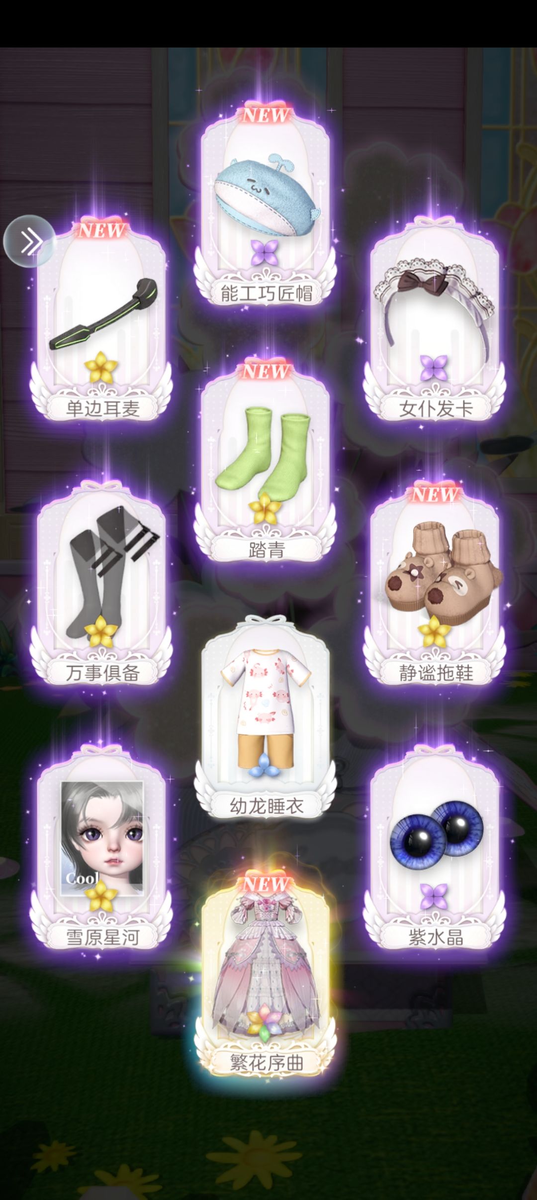 动态图片 1