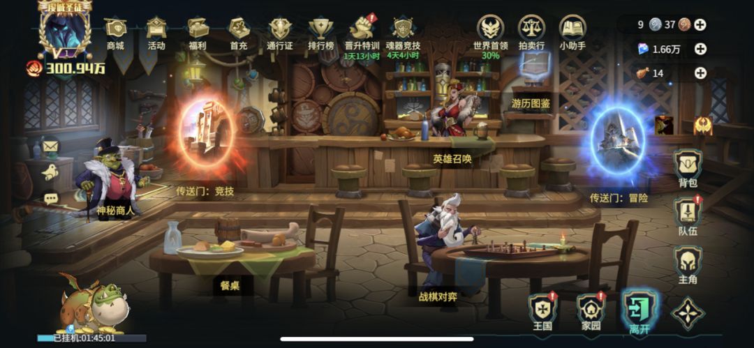 动态图片 1