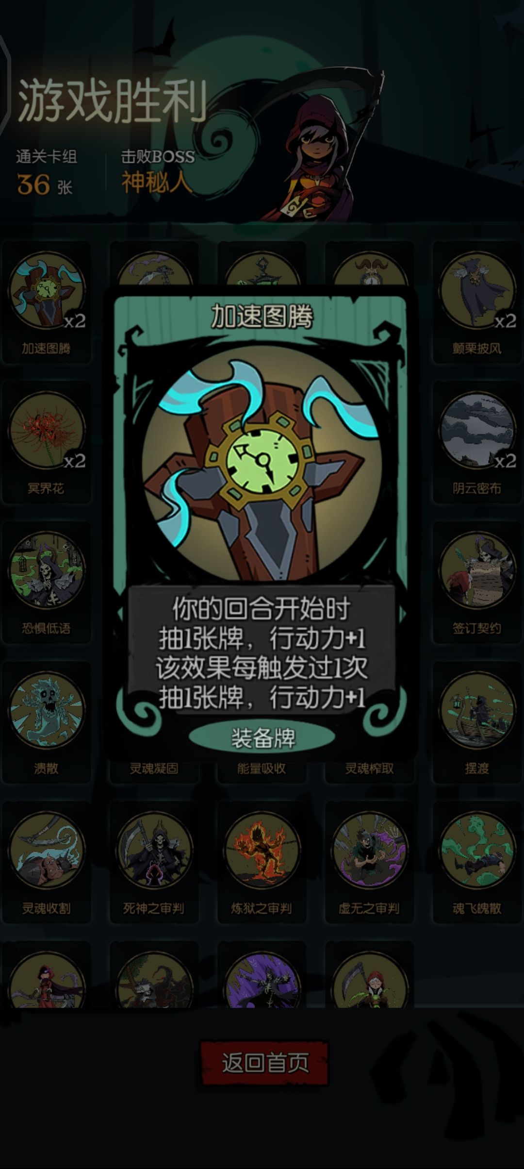 最强装备 哈哈 1