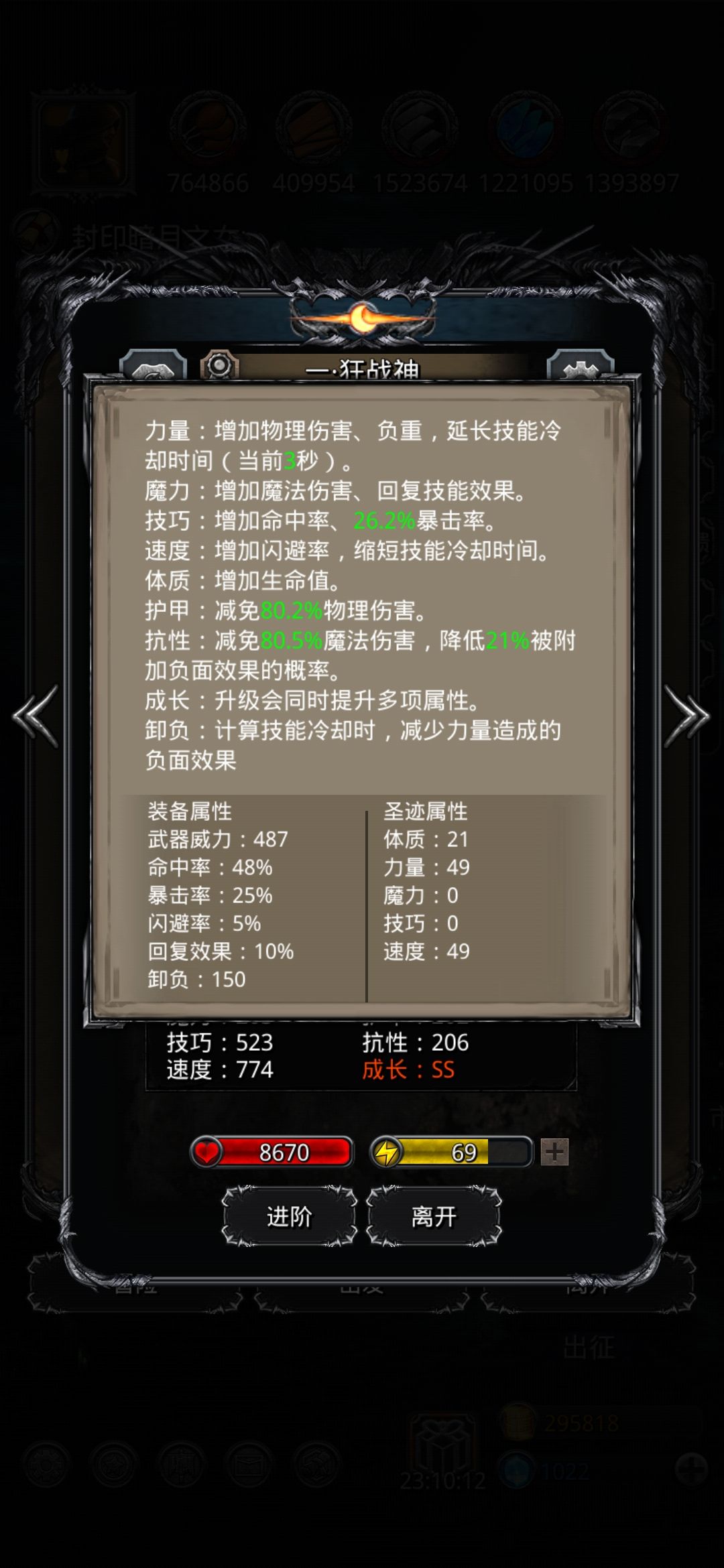 78命中率次次空 1