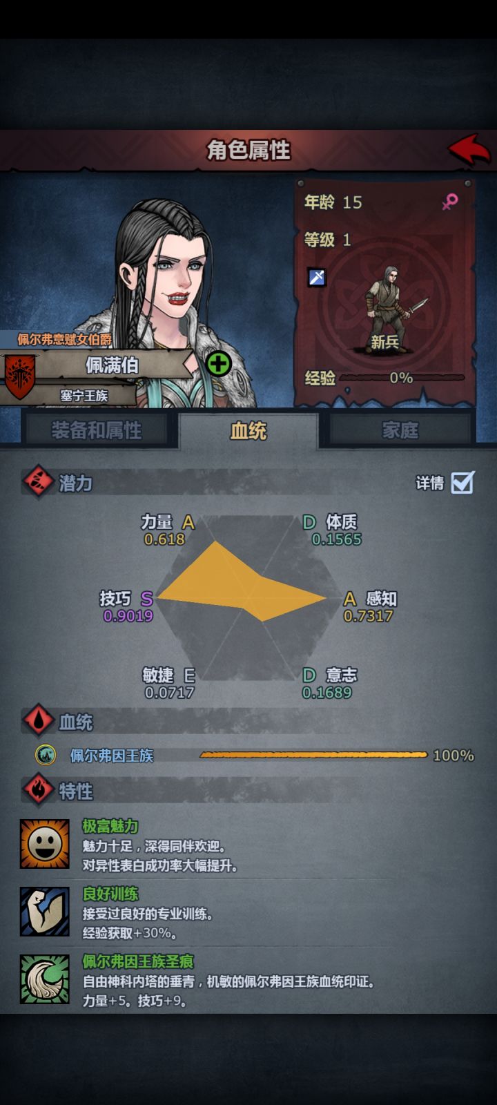 这个嘴好吓人啊截图