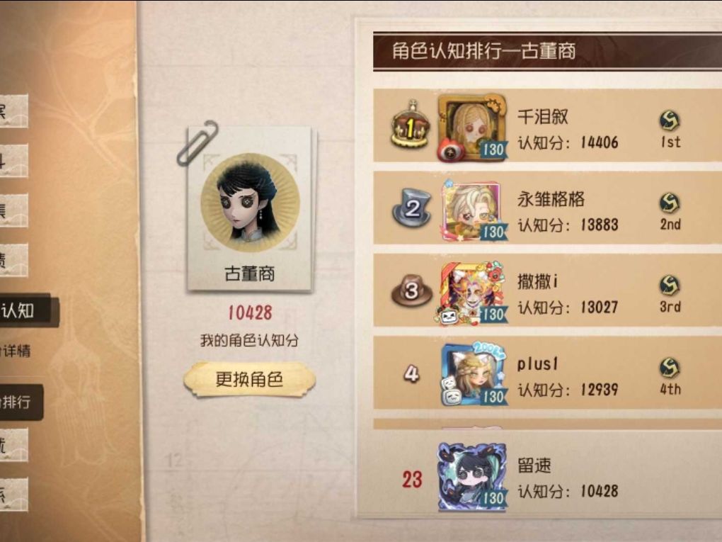 固玩dd 2