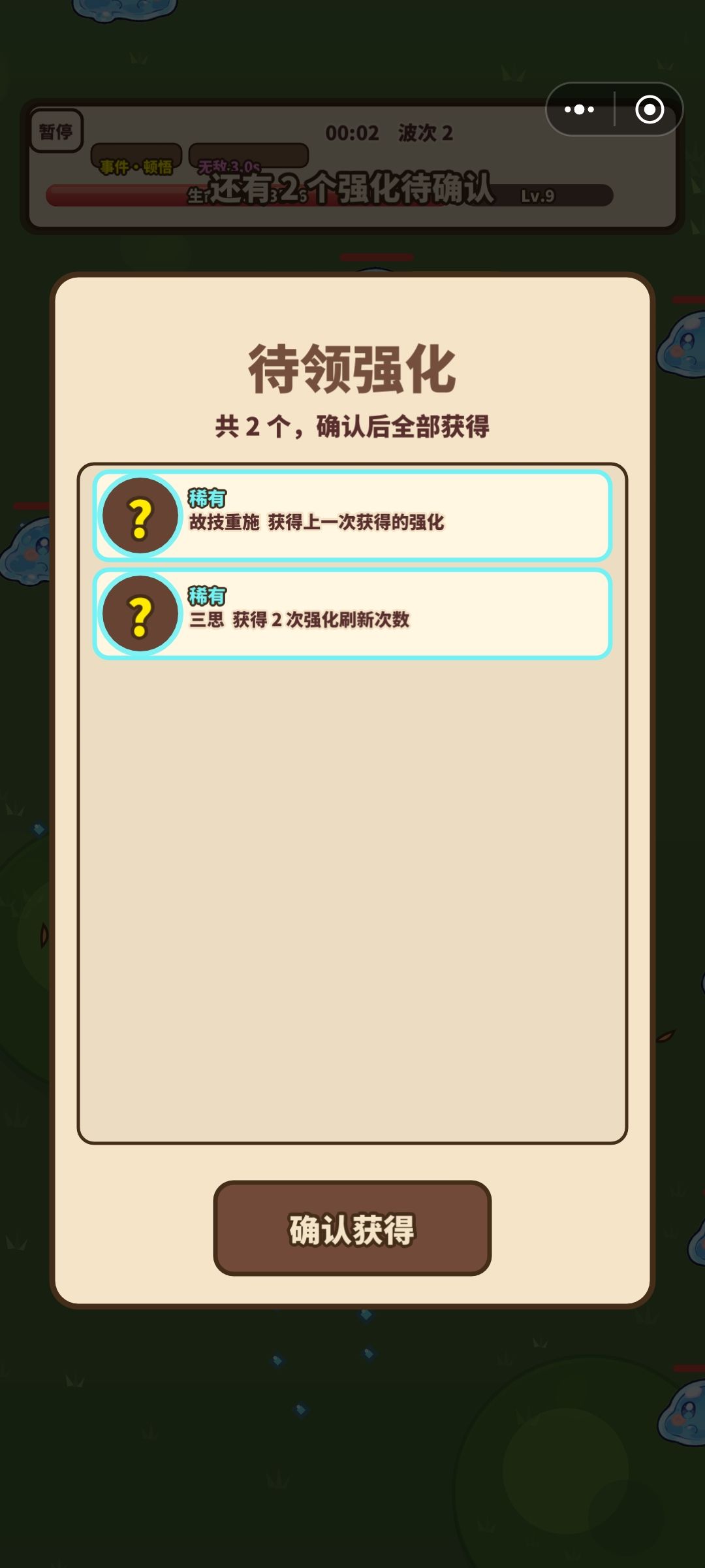 无限循环了 2